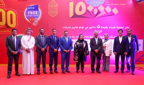 LuLu Gears up for Innovative ‘Live For Free’ Promotion.